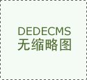 媒体人谈大连人降级:难道辽宁足球要全军覆没吗